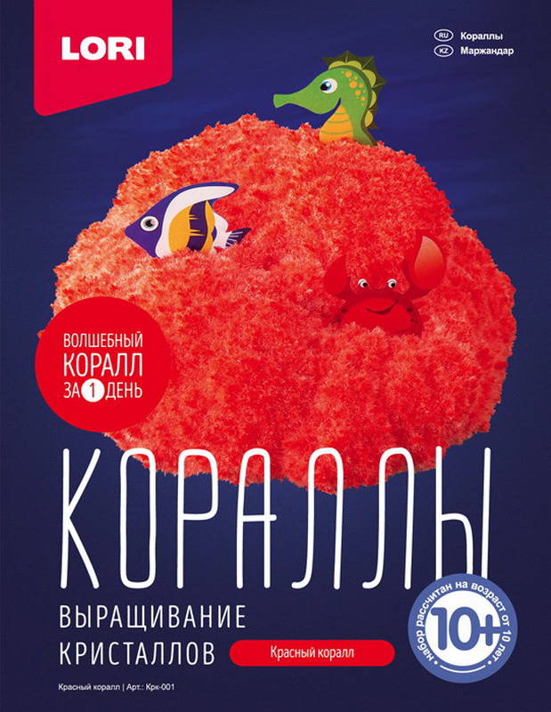 Выращивание кристаллов.Кораллы "Красный коралл"Крк-001