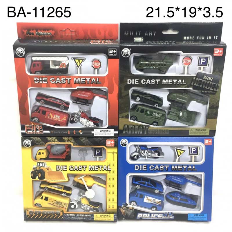 BA-11265 Набор металлических моделек