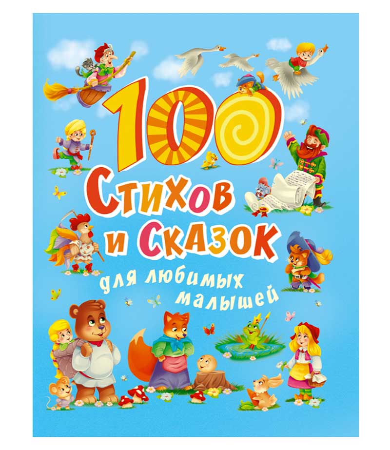 Магазин Выбор Севастополь Магазин Выбор Севастополь