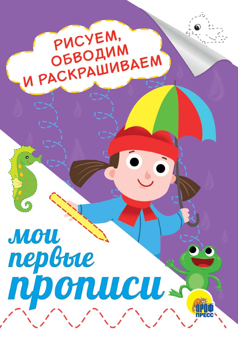 Первые Детские Магазины Первые Детские Магазины