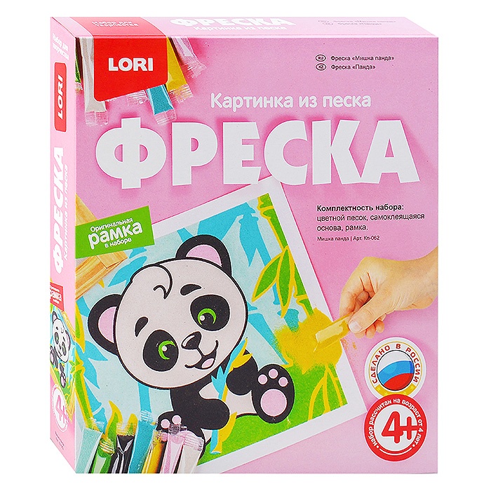 Кп-062 Фреска. Картина из песка "Мишка панда"