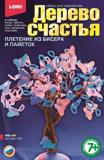 Дерево счастья "Инь-ян" Дер-003