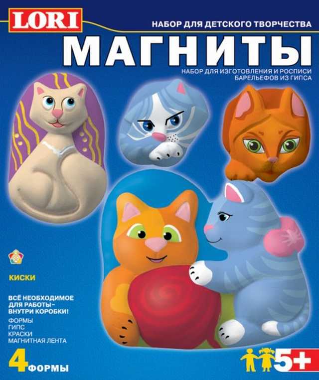 Фигурки на магнитах "Киски" М-026