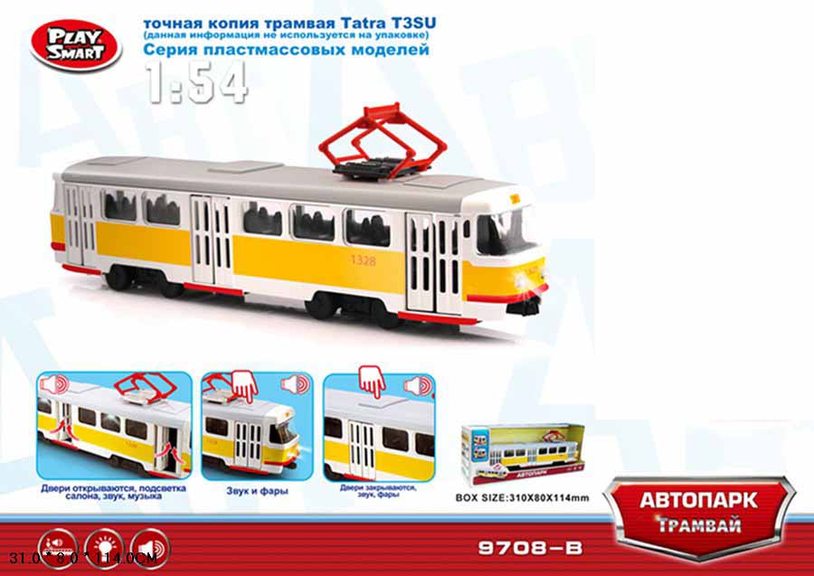 Трамвай 9708B
