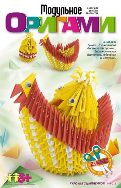 Модульное оригами "Курочка с цыпленком" Мб-018