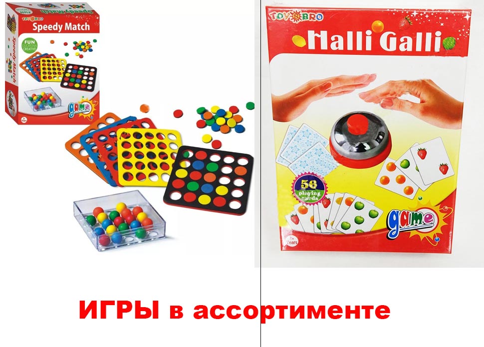 Настольная игра E811002