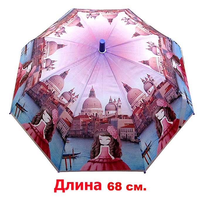 Зонт детский (в ассортименте) 10622-150P3