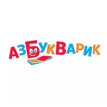 Азбукварик