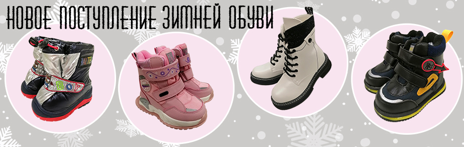 Недорогие Детские Магазины Недорогие Детские Магазины