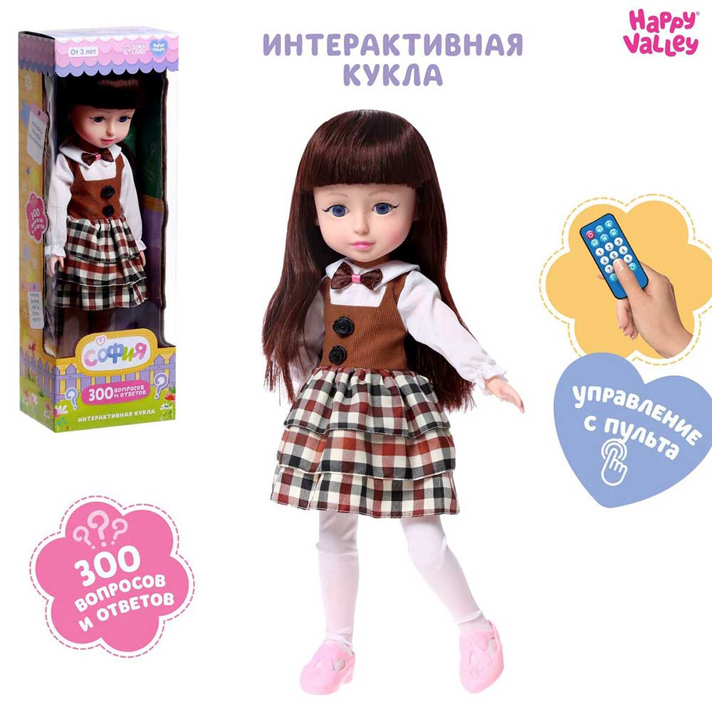 HAPPY VALLEY Кукла интерактивная "София", 300 вопросов и ответов на них   6872166