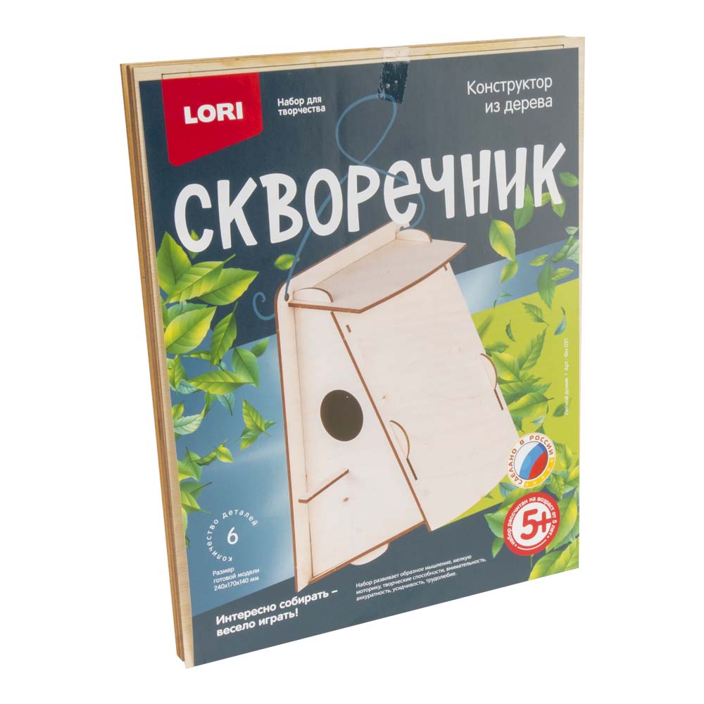 Фн-021 Конструктор из дерева.Скворечник "Лесной домик"