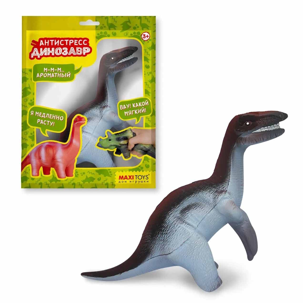 Игрушка-сквиш Maxitoys Антистресс-Динозавр, Теризинозавр, 25 см, в Красочном Пакете с Окошком MT-GP0920198