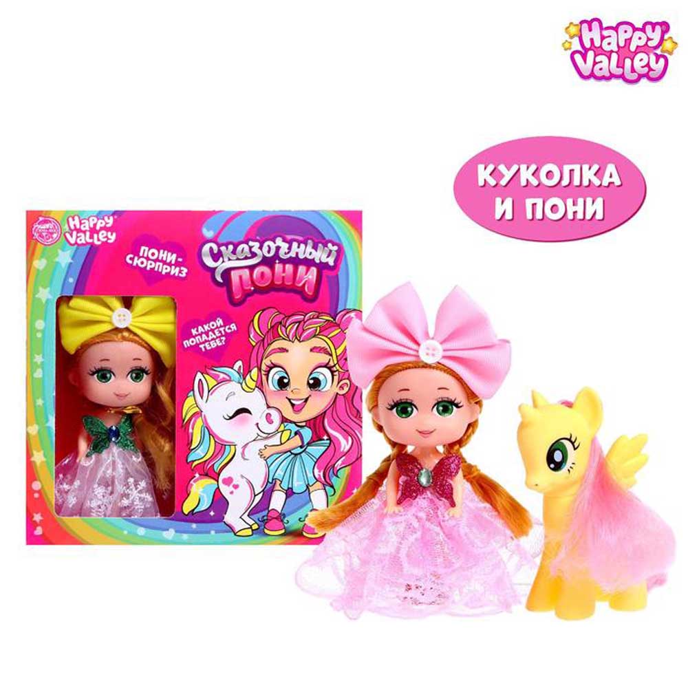 4897073 Кукла с пони «Сказочный пони» радужная, МИКС
