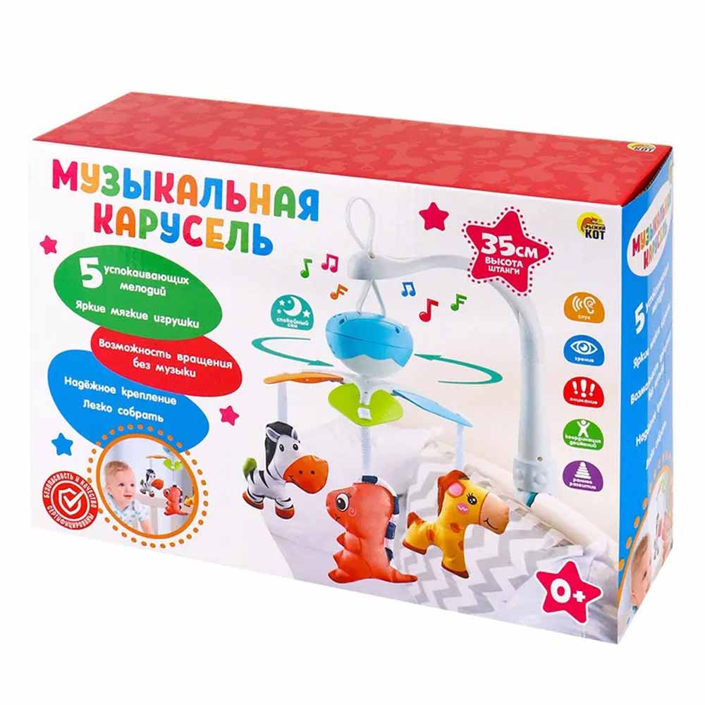 Мобиле музыкальный (звук, 5 мелодий, в коробке) ( Арт. И-6711)