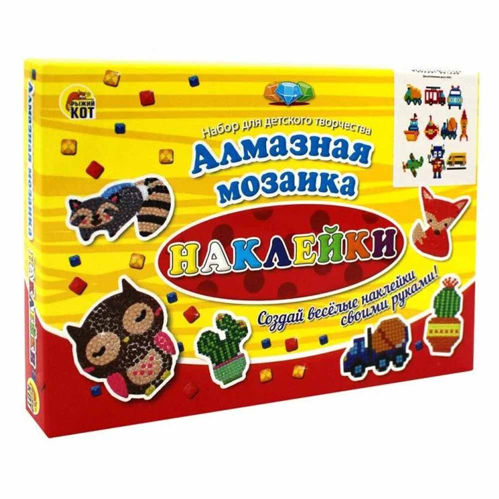 Алмазная мозаика. Транспорт (алмазные наклейки). Арт. T024